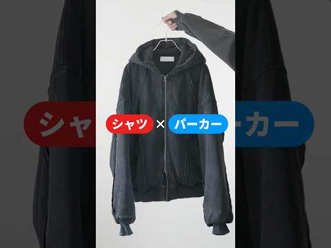 【恐らく日本1売れてる】シャツパーカーに新色 サムネイル