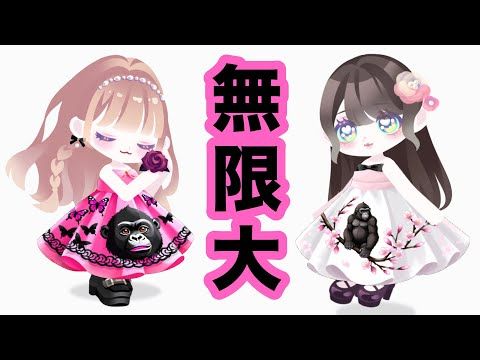 【話題】ポケコロユニバースでAIオリジナルアイテム制作!ゴリラドレス級の神回体験