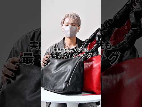 ¥4950！？ コスパ最強のバッグがやばい ファッション 服 コーデ サムネイル