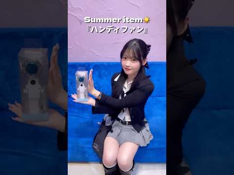 【夏に絶対欲しい！アイテム紹介☀️】これで夏も乗り越えられる✨shorts fashion wego ウィゴー out… サムネイル