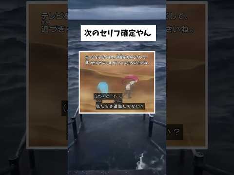 フリが雑すぎる