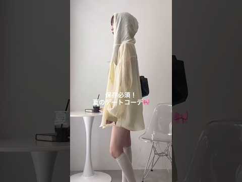 【夏のデートコーデにおすすめ🎀】WEGO ZOZOでしか買えないシアーフードシャツ✨shorts fashion we… サムネイル