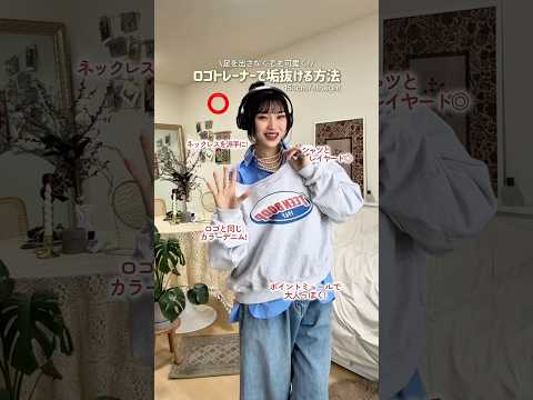 顔まわりレイヤー入れちゃったぜ❗️ファッション shorts