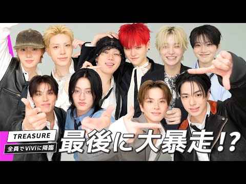 【完結】TREASURE全員集合！2年ぶりQ&Aで大暴走!? サムネイル