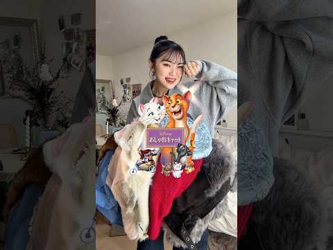 小さい時マリーちゃんめちゃくちゃ好きだったな🐈🩷ファッション マリー shorts