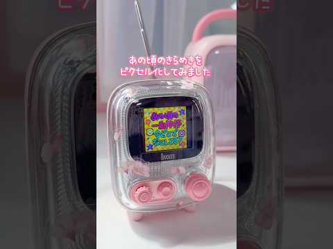 待受画嬢をデスクに飾ろう🌸【Divoom Tiivoo-2】