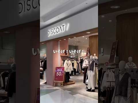 三兄弟のオカン、義実家帰省はこれ着る⛄️ サムネイル