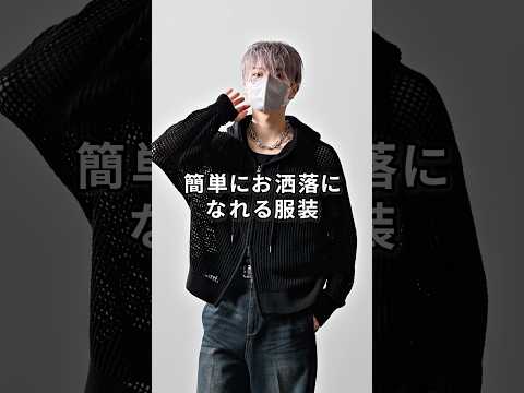 168cm/55kg 5/18発売CLELのメッシュパーカーについて ファッション コーデ 服