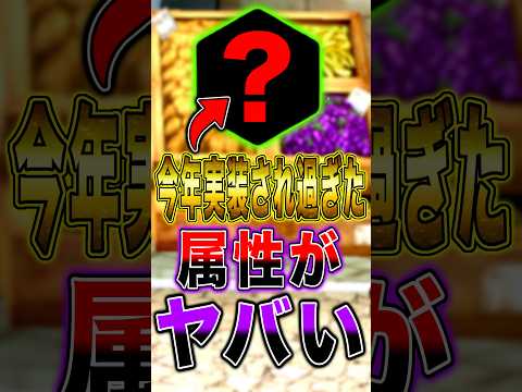 今年"実装され過ぎている"属性がヤバすぎた… short バウンティラッシュ ワンピース ONEPIECE