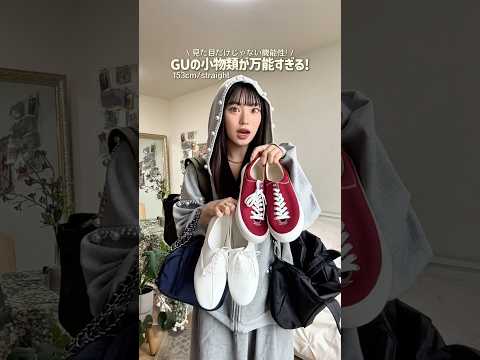 小物でカラーアイテムを取り入れるの楽しい😼💭 ファッション shorts