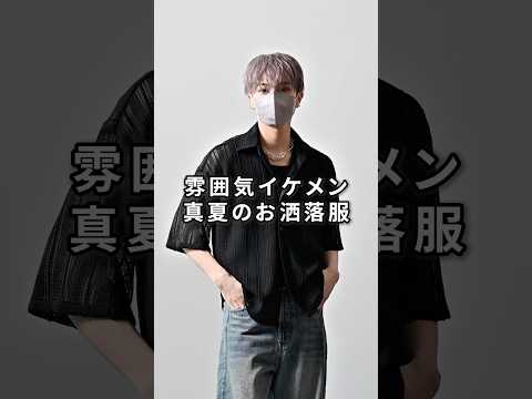 168cm/55kg 5/27発売CLELのレースシャツについて ファッション コーデ 服 サムネイル