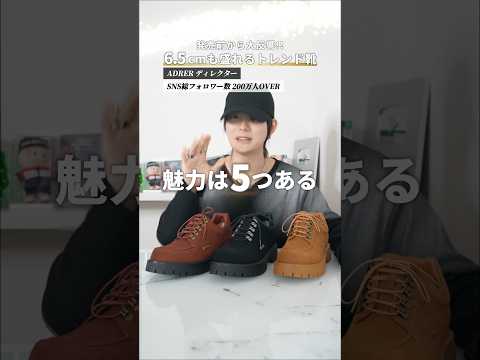【 反 響 過 去 最 大 】スウェードシューズ👞