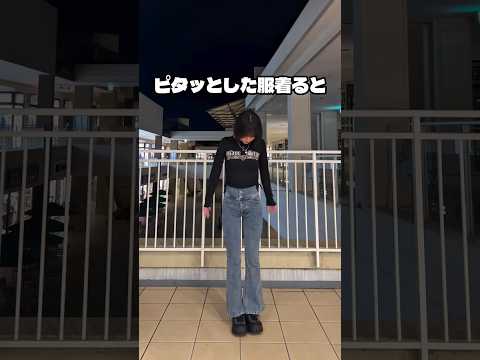 ピタッとした服が気になる人へ！骨格ナチュラル向け垢抜け着こなしの最新ヒント