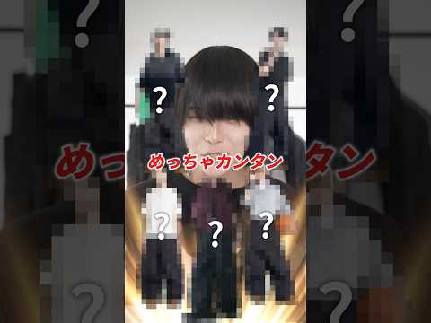 【 爆ハマり中 】迷彩柄パンツのお洒落な合わせ方 サムネイル