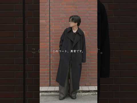 羽織るだけで大人の色気。極上の肌触り、本気のリバーコート。 サムネイル