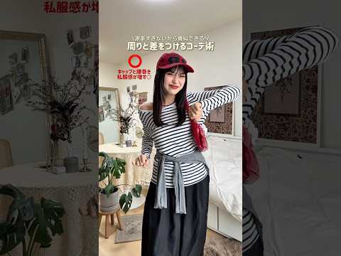 君届マンガ読んでたなあ...映画ももう1回見たくなってきた📚✨ファッション shorts サムネイル