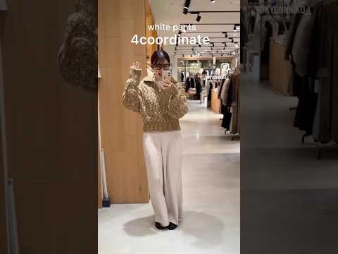 セール中の神パンツ、着回してみた！欲張り2タックワイドパンツ👖