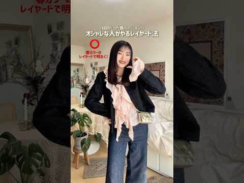 ホルダーネックが今年トレンドできてるよね🤚🏻🗯️✨ファッション shorts