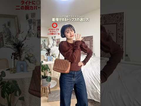 ダイエット間に合わないときは着痩せに頼ります🤰🏼(？)ファッション shorts