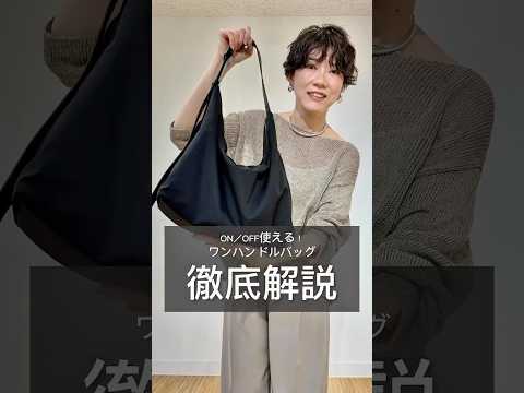 【Whim Gazette】斜めがけした時に子供っぽく見えないデザインがすごく良くて、通勤にも旅行にも、お子様がいらし… サムネイル