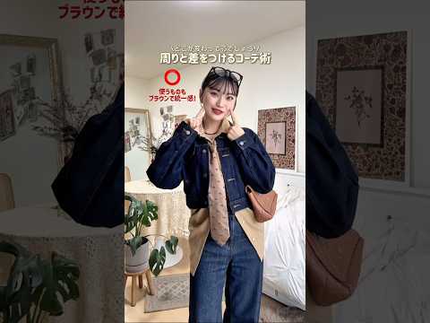 やっとこのコーデたちで出掛けられるくらい暖かくなってきた☘️ファッション shorts サムネイル