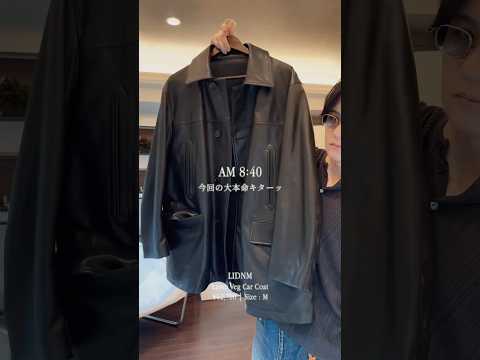 30代服好きモーニングルーティン。 サムネイル