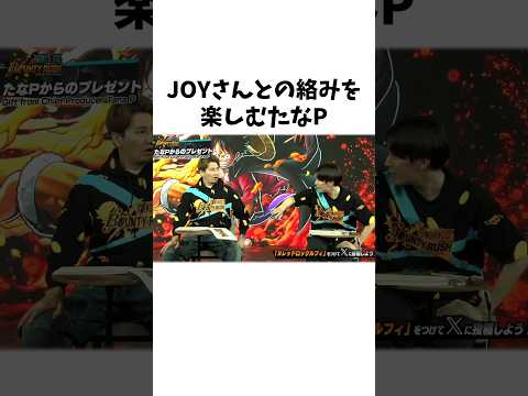 公式生放送 たなP集 short バウンティラッシュ 公式生放送 ワンピース ONEPIECE