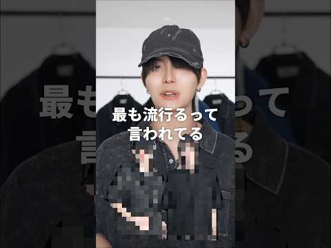 ポロシャツの成功⭕️失敗❌する選び方３選 サムネイル