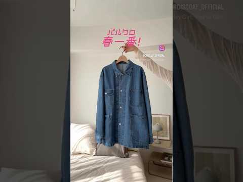 春一番イベントSTART🌸お得に新作チェック🛍️✨