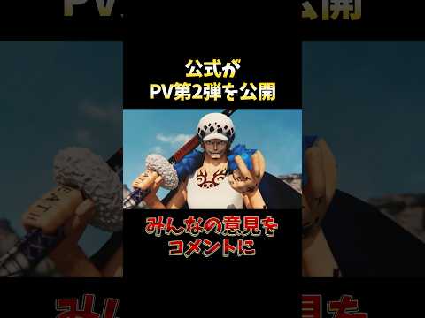 バウンティラッシュ"公式がPV第2弾を公開"生放送の日程決定!! short バウンティラッシュ 7周年 PV ONE…