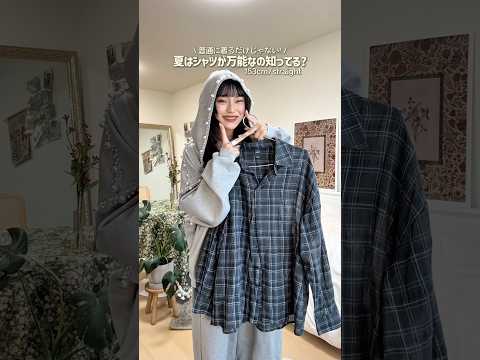 ラップスカートにするの可愛すぎん❓ ファッション shorts