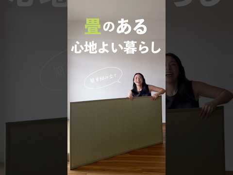 【話題】不器用でも全力！大人の畳敷きに涙…完成までの試行錯誤が神回