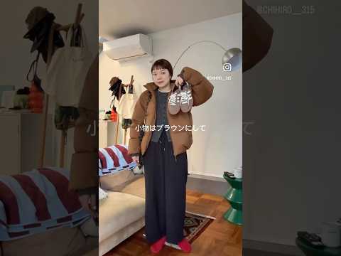 冬の最強あったかパンツ、ついに出会った❄️ サムネイル