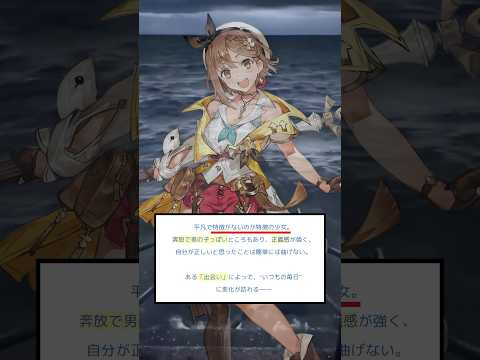 嘘つけ。 サムネイル