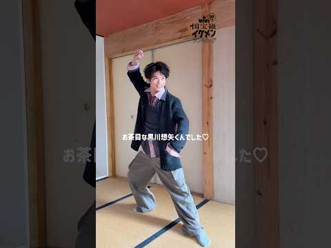 映画『国宝』で話題！黒川想矢 さんの𝐒𝐩𝐞𝐜𝐢𝐚𝐥 𝐌𝐎𝐕𝐈𝐄🏹🖤 ViVi国宝級イケメンランキング に初ランクイン✨… サムネイル