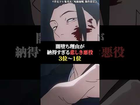 闇堕ち理由が納得過ぎる悲しき悪役3位〜1位 サムネイル