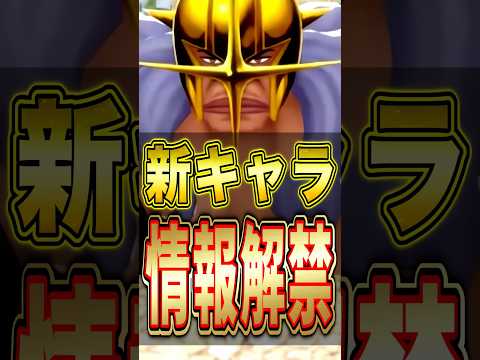 新キャラ"ピーカ"参戦!! short バウンティラッシュ 新キャラ ピーカ ワンピース ONEPIECE