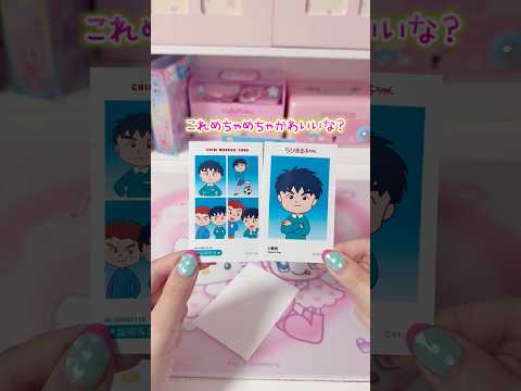 佐々木のじいさんの証明写真を当てたい！ サムネイル