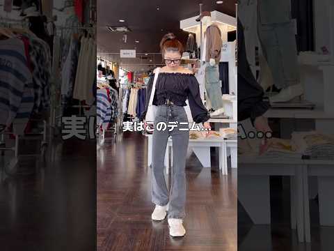 【履くだけでほぼ脚⁉️神パンツ👖】ストレッチが効いてて窮屈感ゼロ👍🏻shorts fashion wego outfi… サムネイル