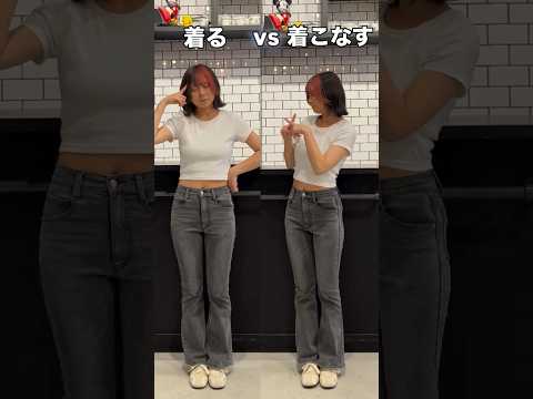 【着るVS着こなす】春にぴったりなレイヤードコーデ🪄shorts fashion wego ウィゴー outfit f…