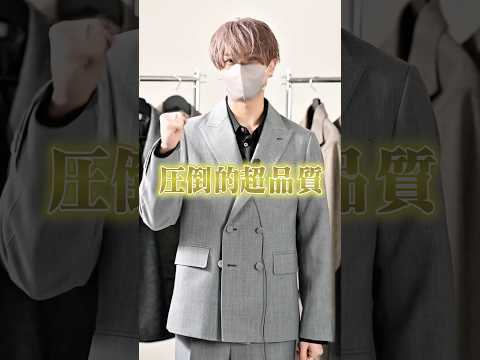 圧倒的超品質を誇るCLELの新作達がやばい ファッション 服 コーデ サムネイル