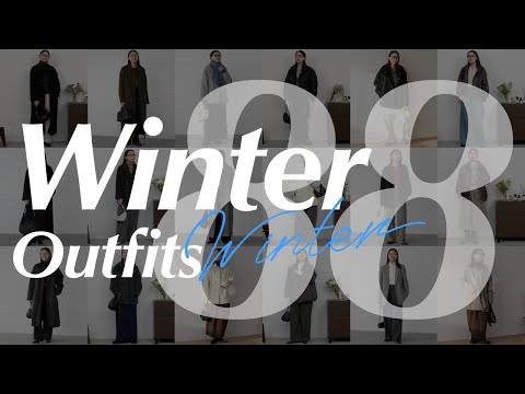 【冬コーデ88選】アウターの種類＆色別で一気見せ！迷ったらここから選べばOK