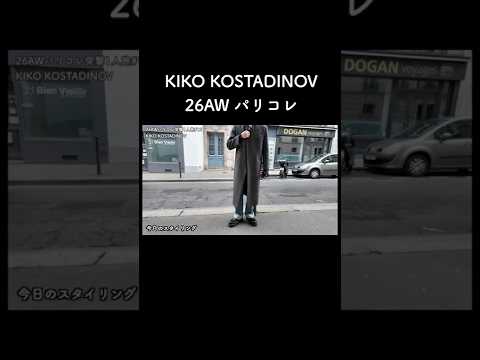 KIKO KOSTADINOV  26AW パリコレ サムネイル