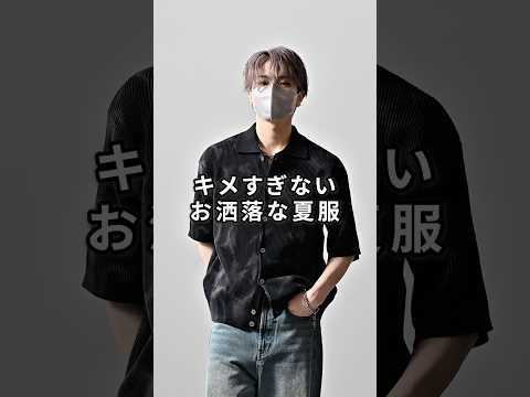 168cm/55kg 4/9発売CLEL新作のニットシャツについて ファッション コーデ 服