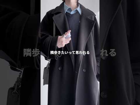 ❤️‍🔥彼女とデート編❤️‍🔥年下彼女と映画館デートへ行く🖤包容力抜群🖤男子の最強デートコーデ教えちゃいます❤️‍🔥❕…