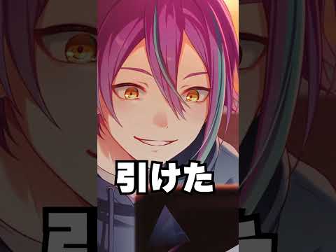 俺のプロセカガチャだけ確率バグってるんだがshorts