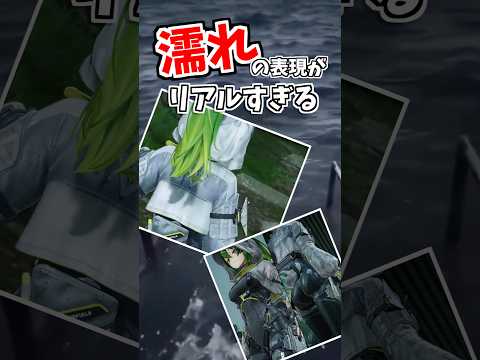 ゲームの映像、進化しすぎだろ…。