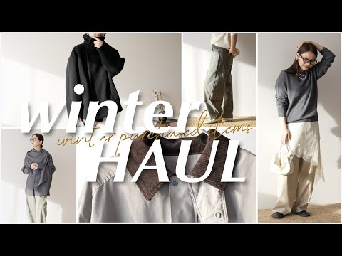 デザインの裏側まで語る冬の購入品｜選ぶ理由がわかる“ちょい高め”冬服紹介❄️ サムネイル