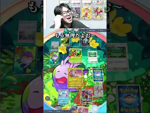 これがポケポケの一撃必殺やあ！！　ポケポケ pokemon ポケポケランクマ