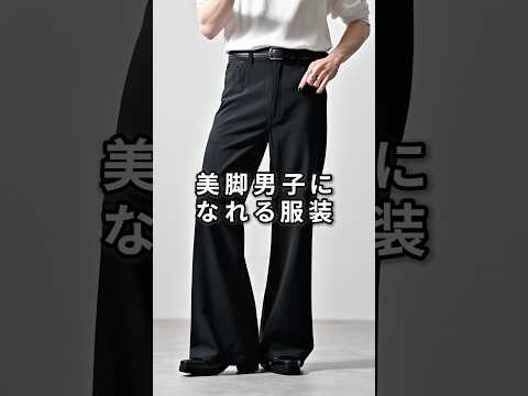 168cm/55kg 6/18発売CLEL新作のパンタロンスラックスについて ファッション コーデ 服 サムネイル